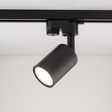 Lampa Do Szynoprzewodu TK Lighting Tracer 5685