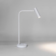Lampa stołowa Astro Enna 4572