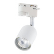 TK Lighting Tracer 4496 Lampa Do Szynoprzewodu
