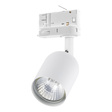 Lampa Do Szynoprzewodu TK Lighting Tracer 6057