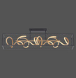 Zuma Line Selina 003902-032222 Plafon