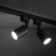 Lampa Do Szynoprzewodu TK Lighting Tracer 5685