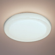 Lampa Sufitowa Milagro Plafoniery ML1855